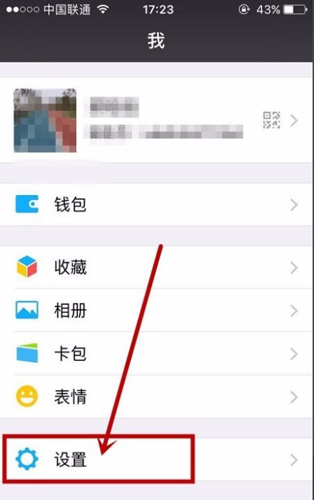 为什么我的微信绑定不了qq号?????这是什么意思啊,要怎么弄?????