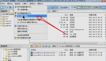 win7重装一直卡在“安装程序正在启动服务”是怎么回事?