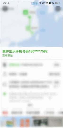我想问一下，在拼多多下单了，到了货没有看到短信通知呢，为什么原因呢？