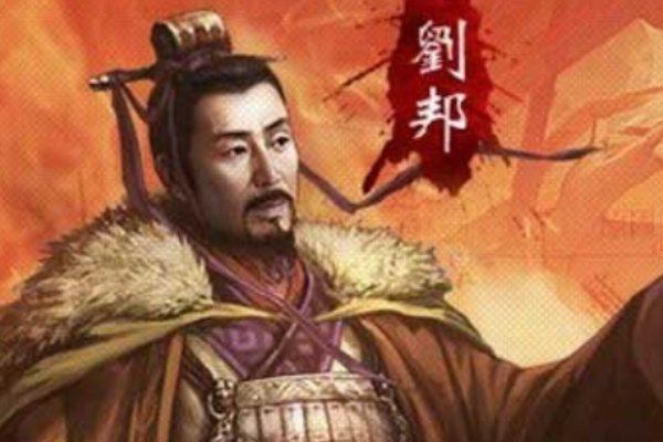刘邦与刘彻的关系