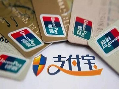 支付宝红包在哪里使用呢？