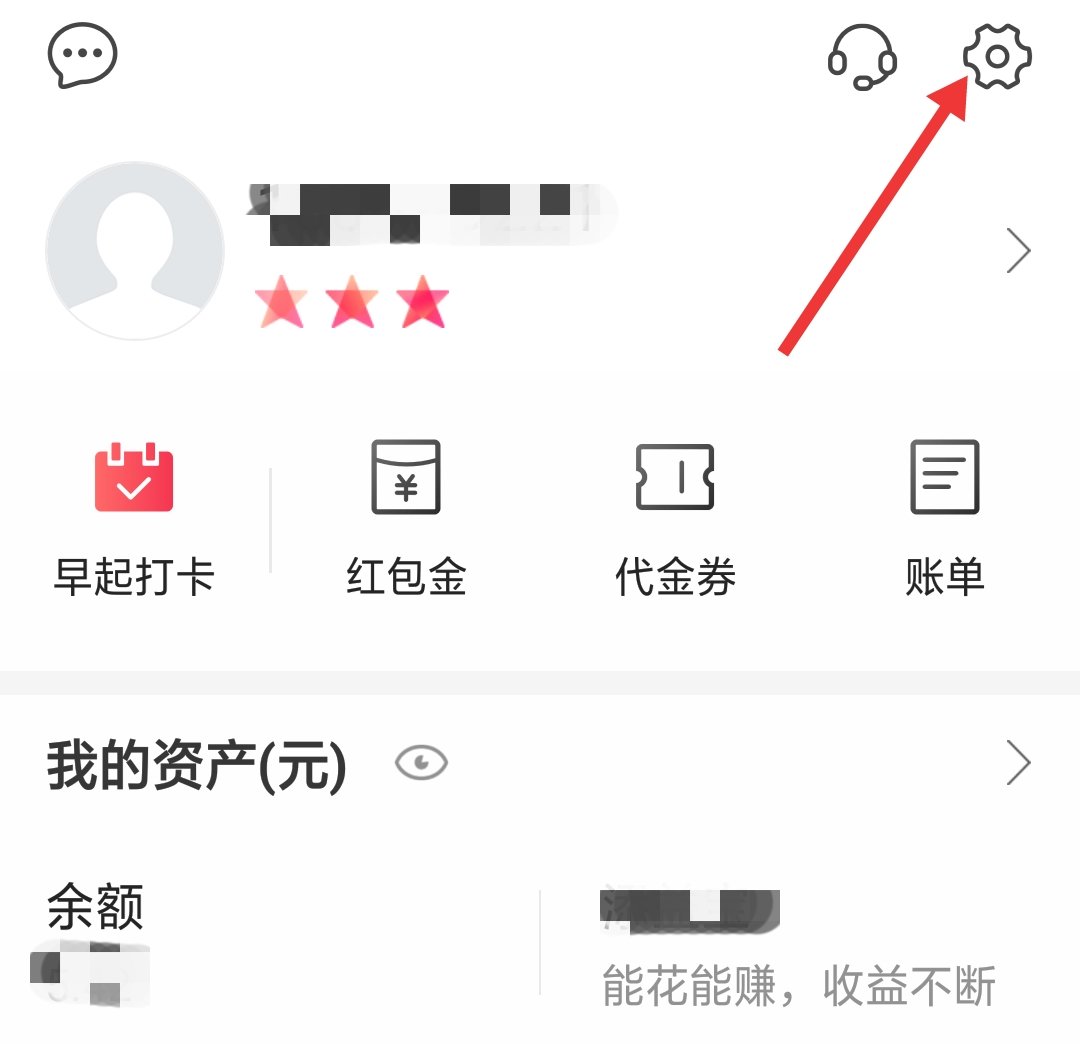 微众银行卡怎么注销
