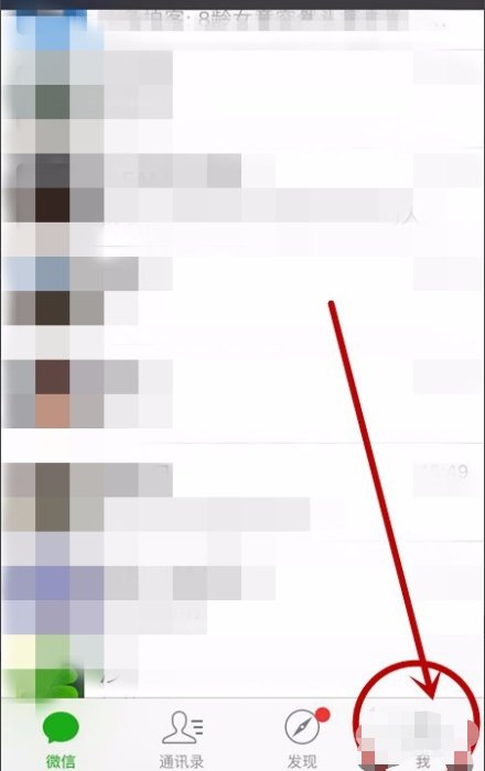 为什么我的微信绑定不了qq号?????这是什么意思啊,要怎么弄?????