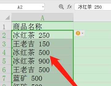excel怎么批量删除指定的内容