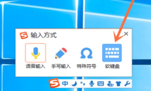 罗马数字在键盘上怎么打
