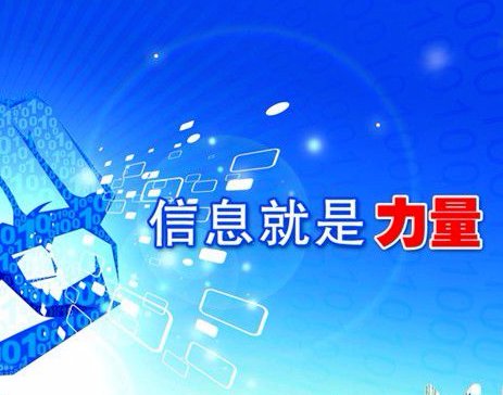 中国移动手机卡停机多长时间销号。。