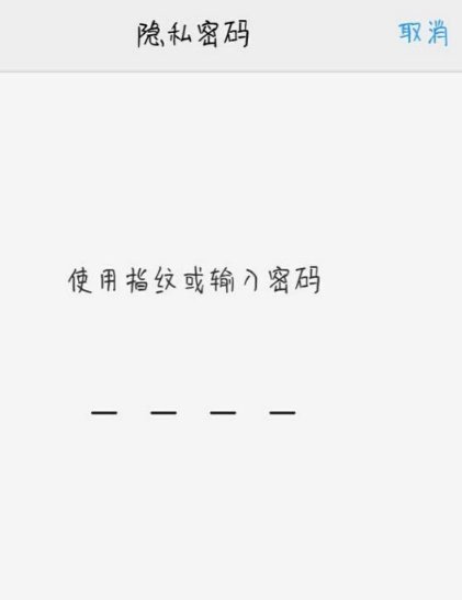 vivo手机图标被隐藏了，怎么找出来