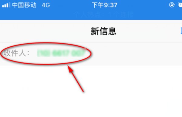 移动手机查流量发送短信号码是什么