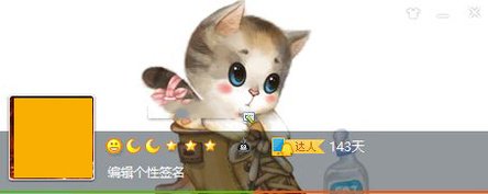 手机qq空白网名怎么打