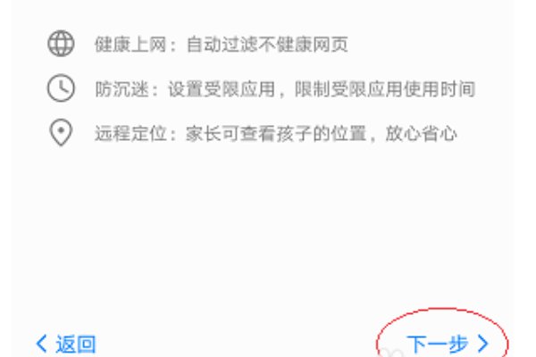 所有华为手机都有学生模式吗