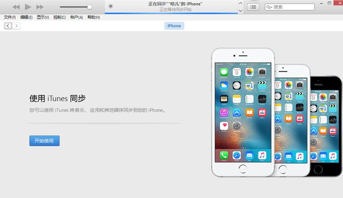 苹果手机怎么打开itunes