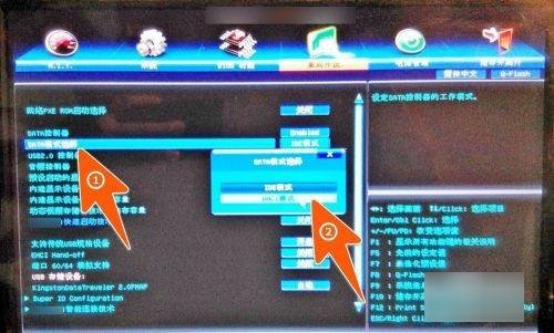 台式电脑怎么加装固态硬盘