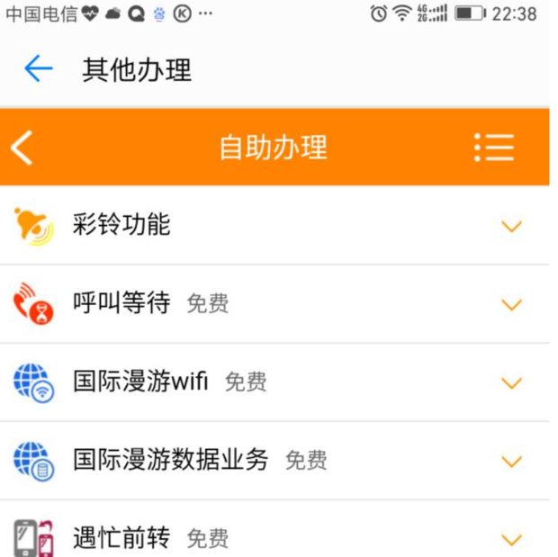 用中国电信的卡如何设彩铃