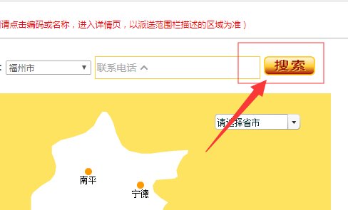 韵达快递的人工客服电话是多少？