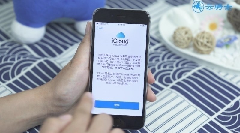 苹果申请id账号步骤