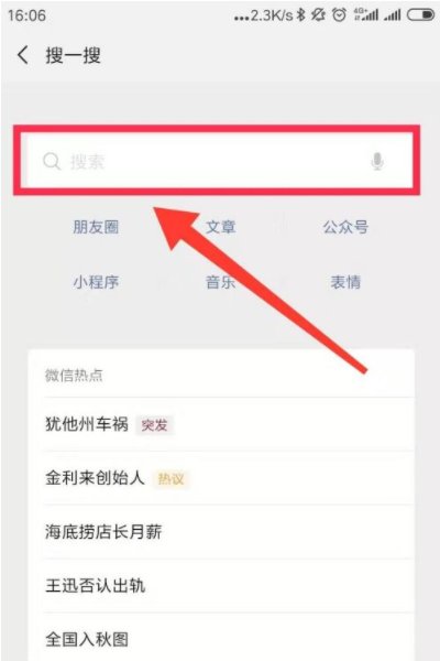 怎样在手机上测视力