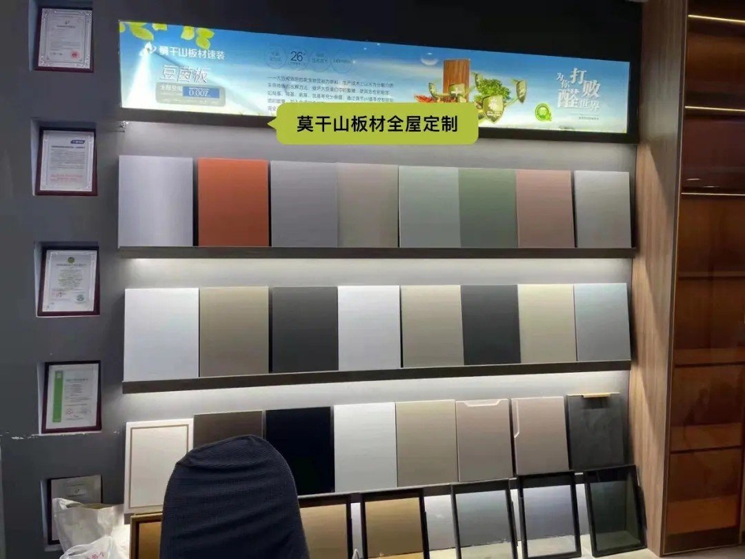 中国板材十大品牌排行榜