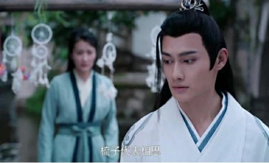 陈情令：对魏无羡有好感的温情，到底喜欢他还是江澄？