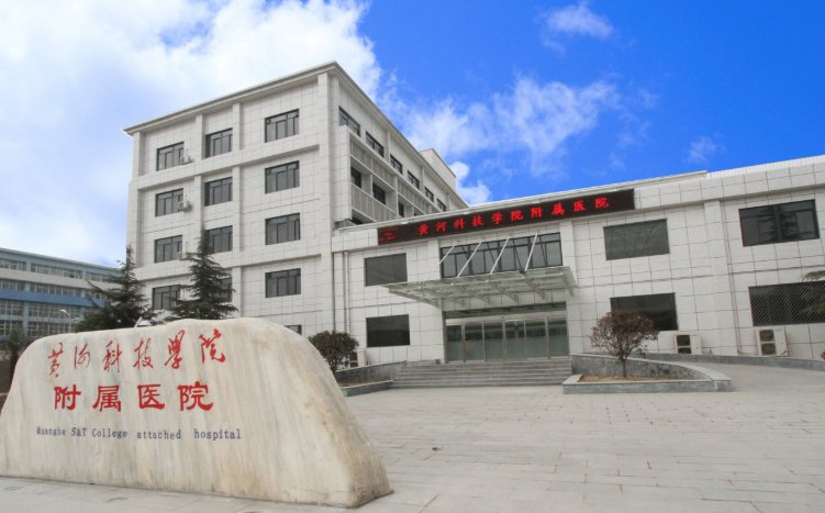 请问黄河科技学院有几个校区?具体位置在哪里?