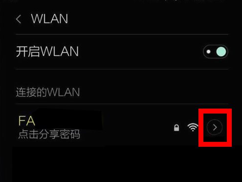 “ip地址不可用”怎么解决
