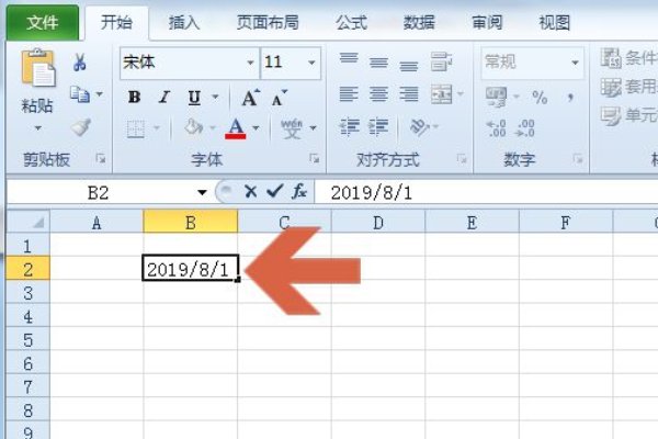 excel如何自动生成连续时间段
