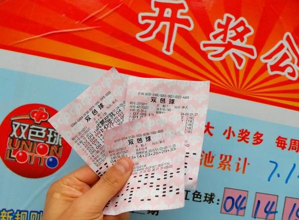 
3d中了多少钱

