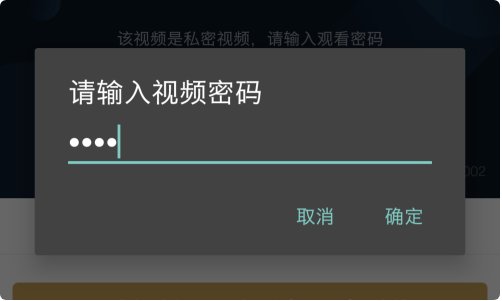 优酷加密视频怎么打开和下载?