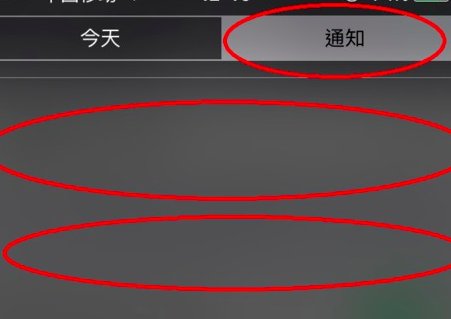 qq撤回消息 如何找回