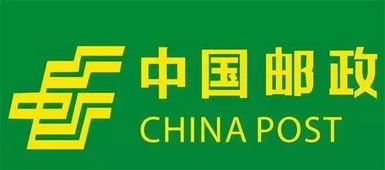 邮政快递怎么投诉啊？