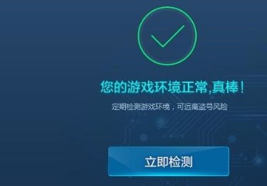 dnf为什么总是进入安全模式!?