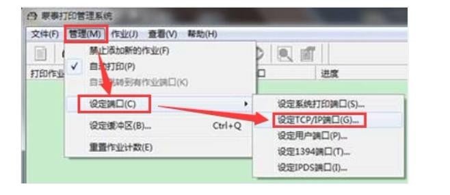 蒙泰打印操作步骤