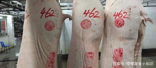 猪肉检疫章为什么洗不掉，吃了没事吗？