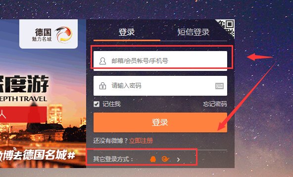 如何申请多个新浪微博号