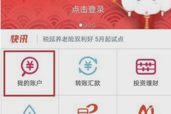 我的工商银行卡没了，怎么查卡号？