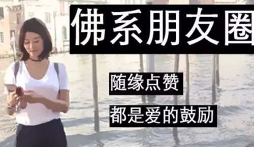 很佛系是什么意思?