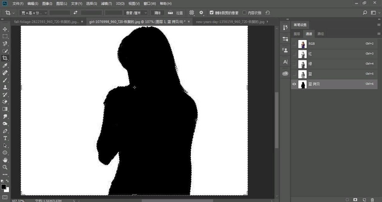 ps中怎么抠图?
