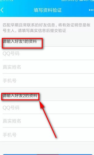 qq被暂时冻结了，绑定的手机号不用了，怎么解除啊