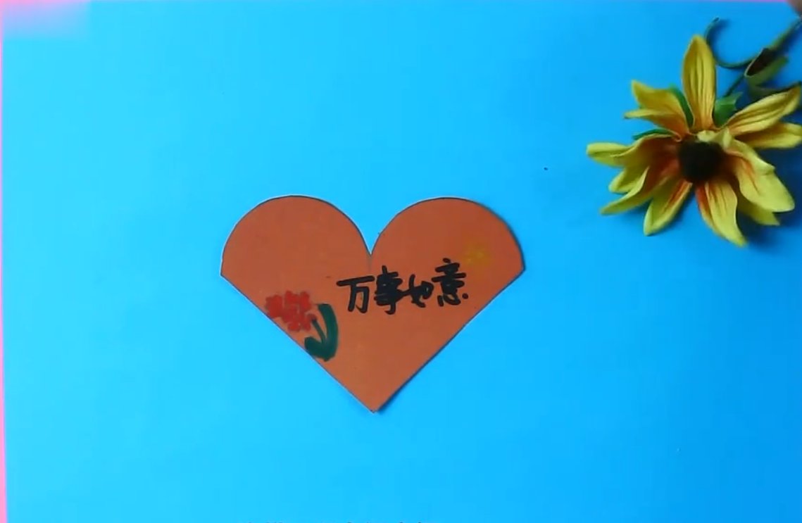 如何制作心愿卡?