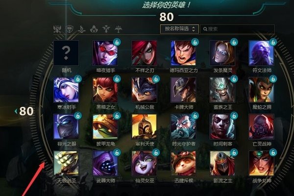 LOL为什么训练模式不能用了?