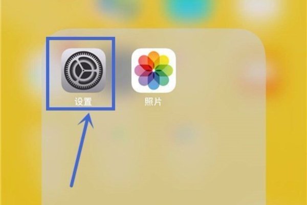 苹果手机3dtouch怎样设置