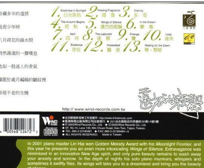 什么轻音乐适合做演讲的背景音乐？