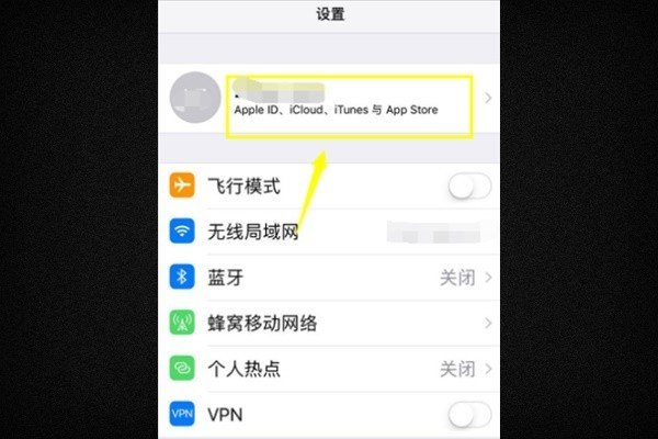 苹果 6app被禁止获取免费软件怎么办?