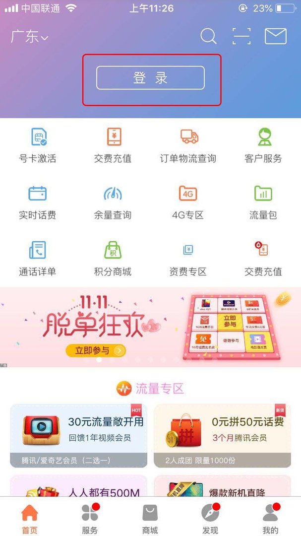 手机卡被PUK码锁住,又不知道手机服务密码,怎么办