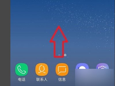 三星手机和苹果手机如何定位