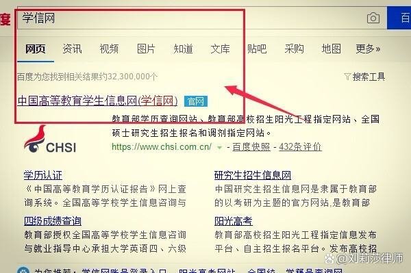 如何能查出初中学生成绩？