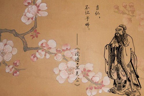 子曰 可与言而不与之言,失人;不可与言而与之言,失言。知者不失人,亦不失言。什么意思