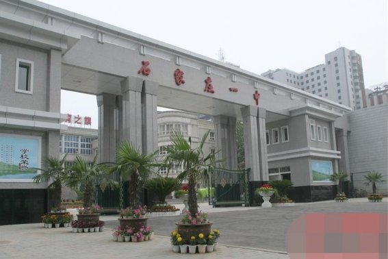 石家庄排名前十的高中都有哪些?