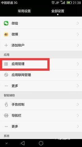 怎么华为手机照片莫名其妙消失了