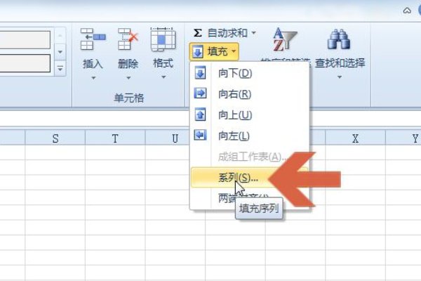 excel如何自动生成连续时间段