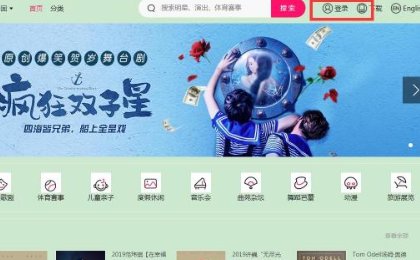 德云社怎么买票还有演出时间等等